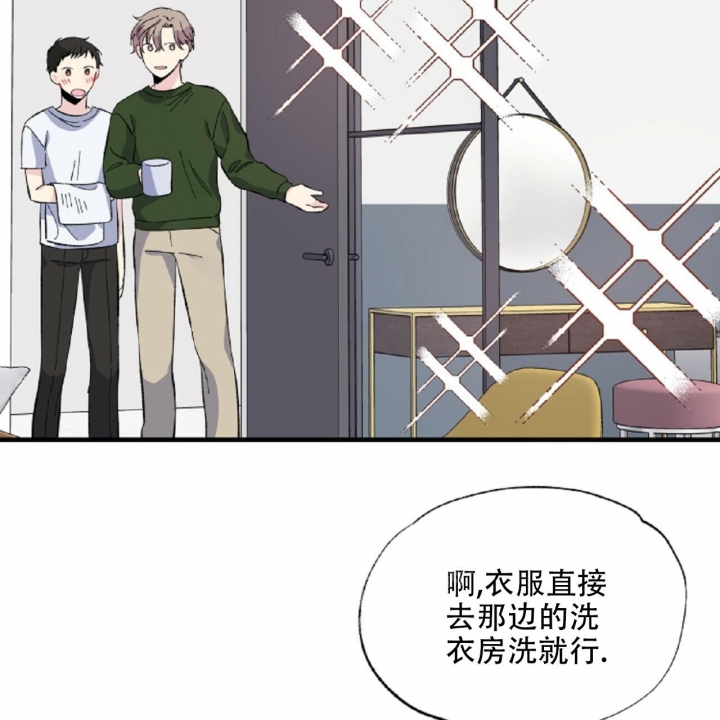 嘴唇红是怎么回事漫画,第26话2图