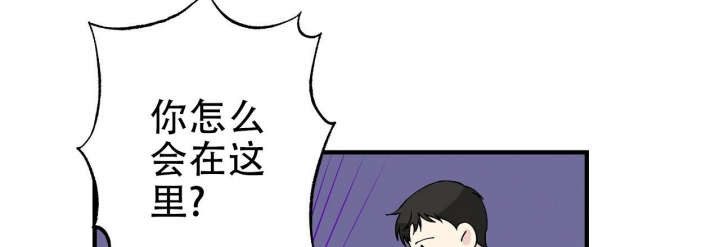 嘴唇红是怎么回事漫画,第24话1图