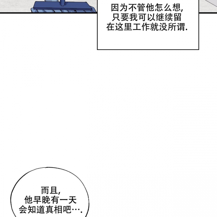 嘴唇英文漫画,第15话1图