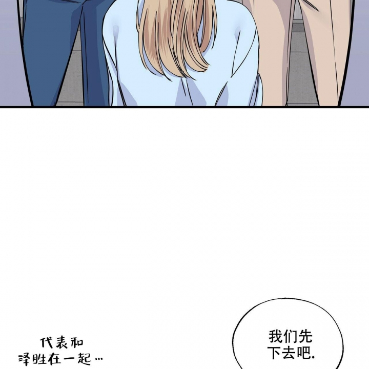 嘴唇上火起泡怎么快速消除漫画,第9话1图