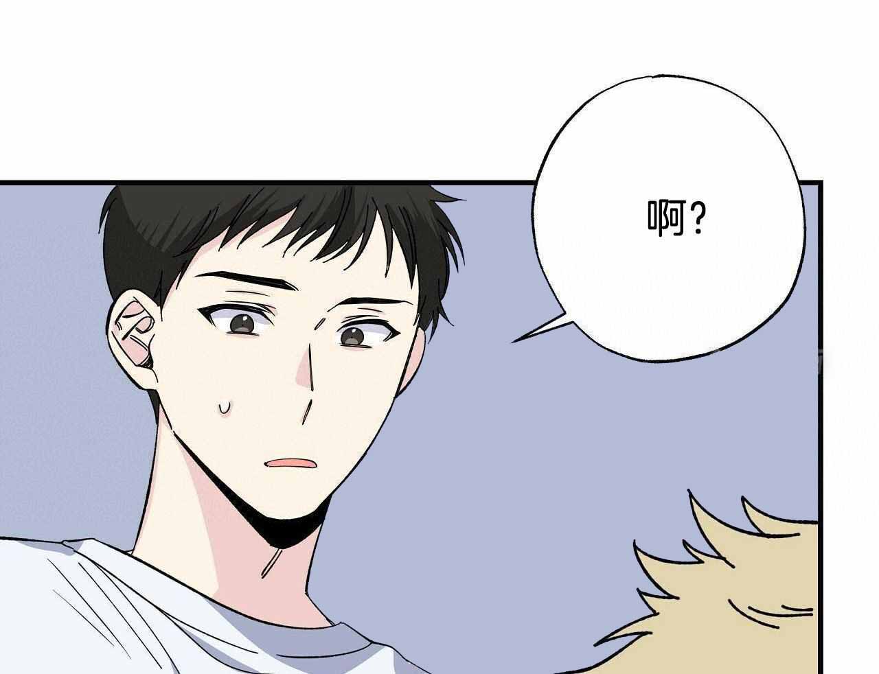 嘴唇干裂脱皮什么原因漫画,第49话2图