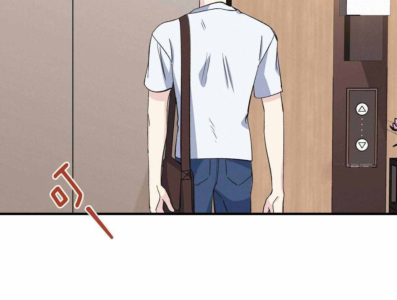嘴唇麻麻的是怎么回事漫画,第50话2图