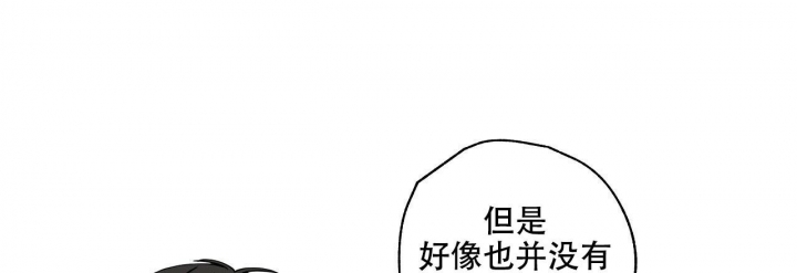 嘴唇英文漫画,第15话1图