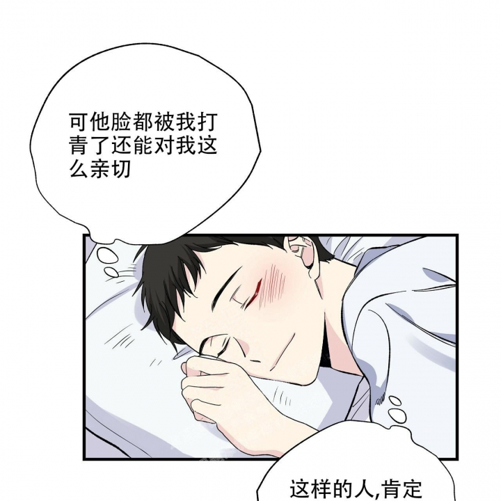 嘴唇麻麻的是怎么回事漫画,第26话2图