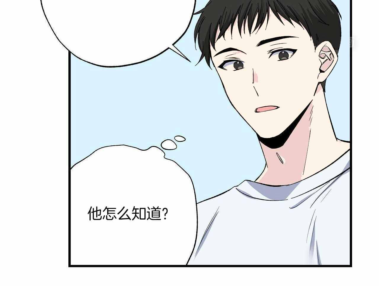 嘴唇麻麻的是怎么回事漫画,第50话2图