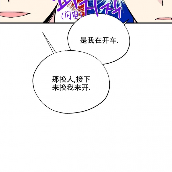 嘴唇干裂脱皮什么原因漫画,第35话1图