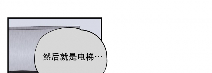 嘴唇红是怎么回事漫画,第8话2图