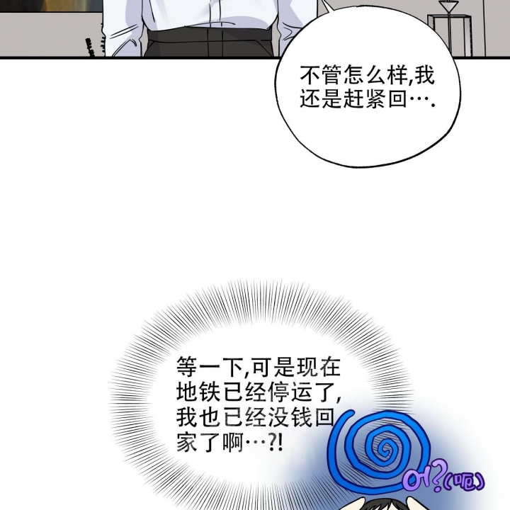 嘴唇发干是什么原因漫画,第22话1图