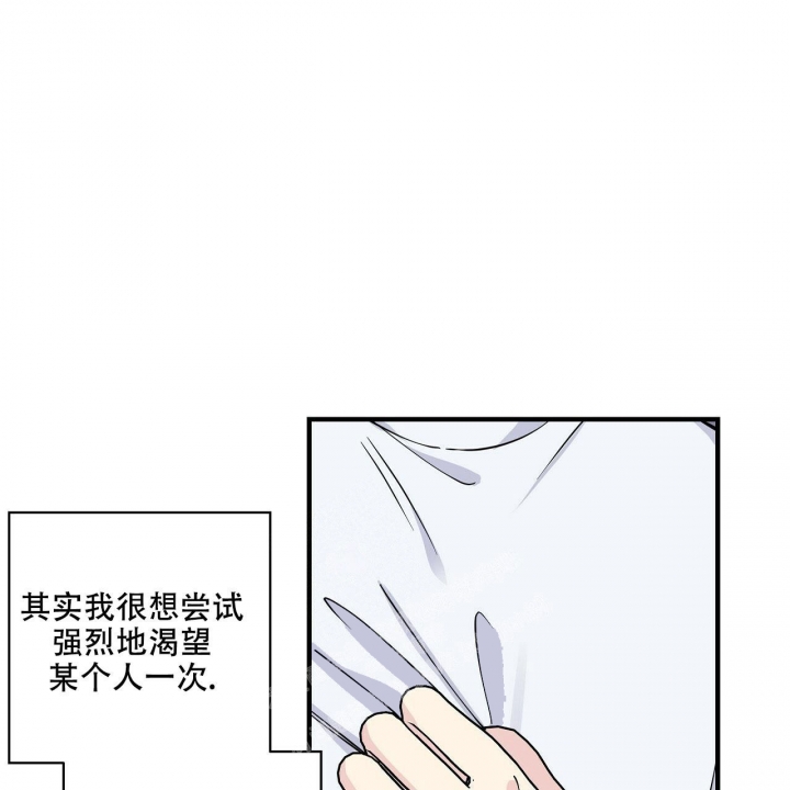 嘴唇英文漫画,第15话1图