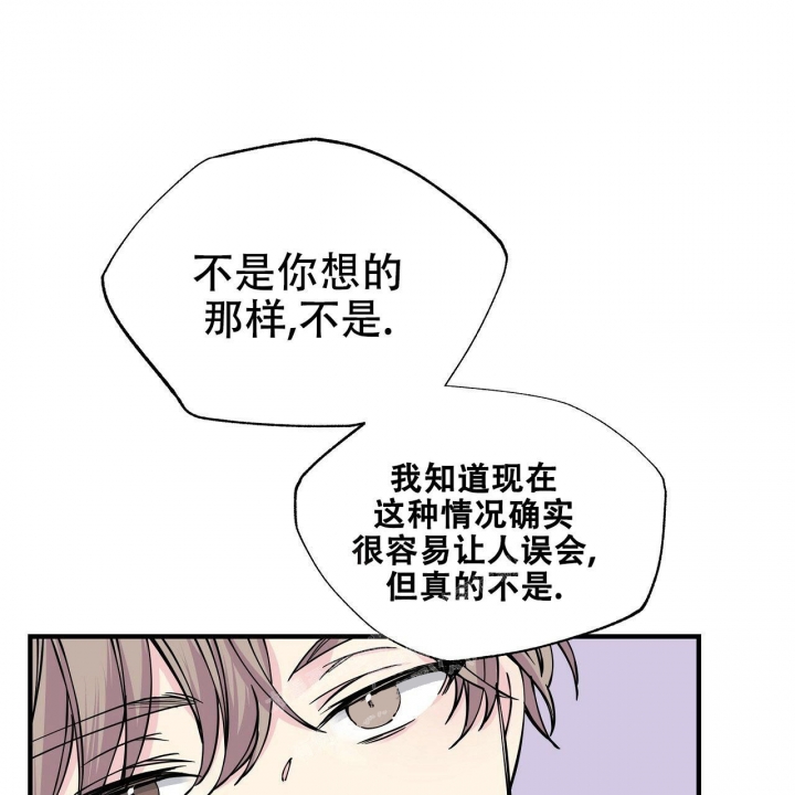 嘴唇红是怎么回事漫画,第18话1图