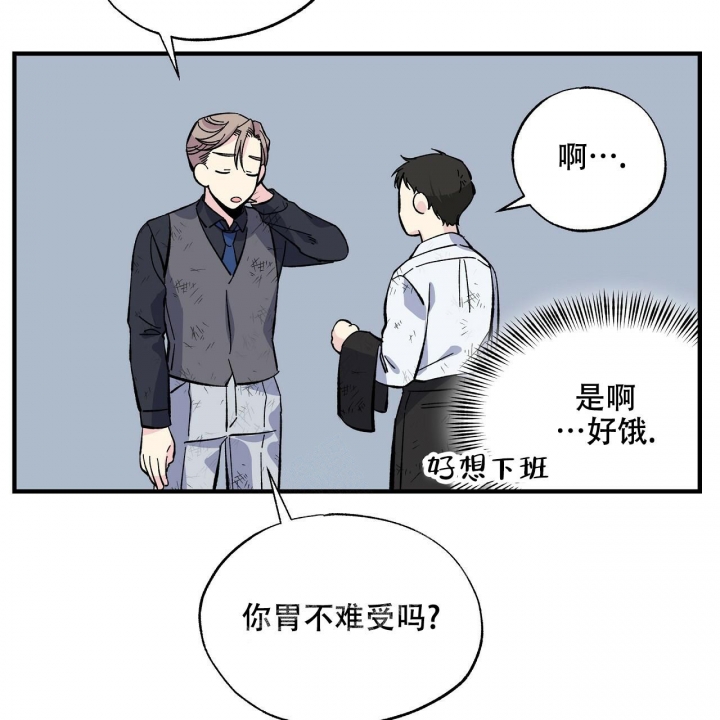 嘴唇疱疹漫画,第37话2图