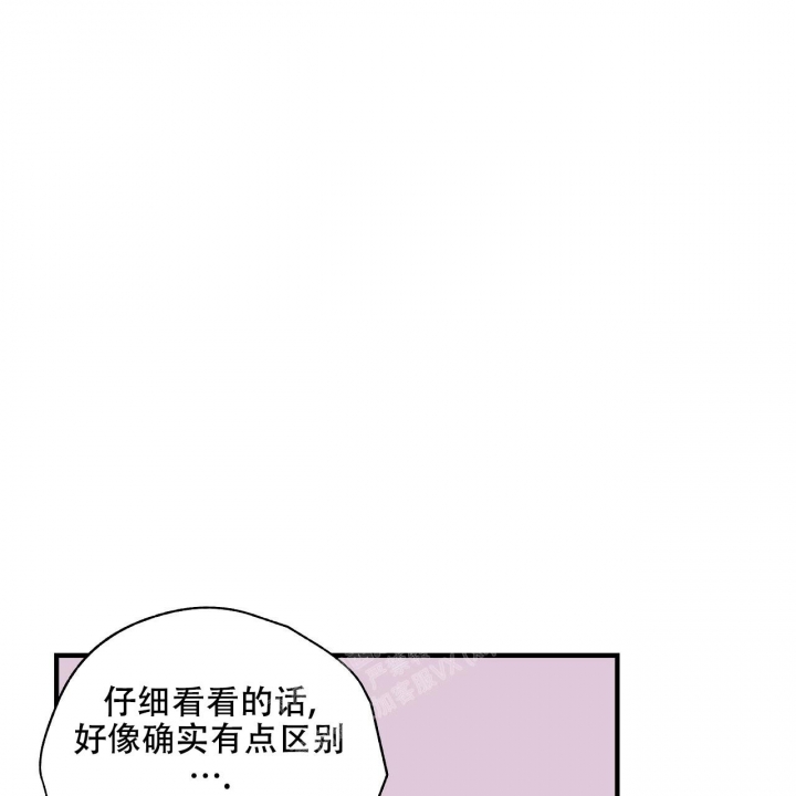 嘴唇发干是什么原因漫画,第41话1图