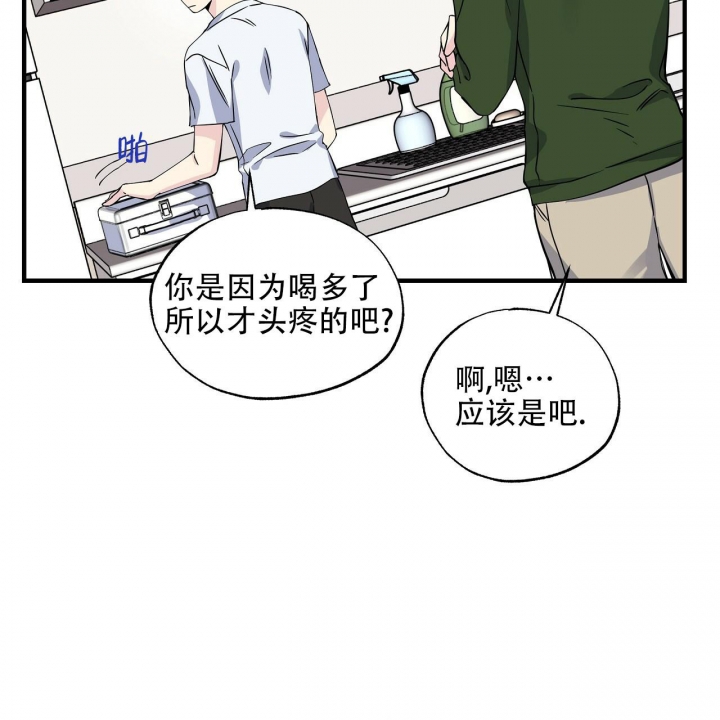 嘴唇肿胀的原因漫画,第25话2图