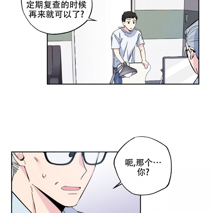 嘴唇干裂脱皮什么原因漫画,第3话1图