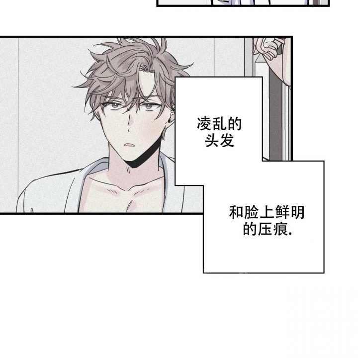 嘴唇发干是什么原因漫画,第41话2图