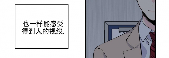 嘴唇麻麻的是怎么回事漫画,第9话2图