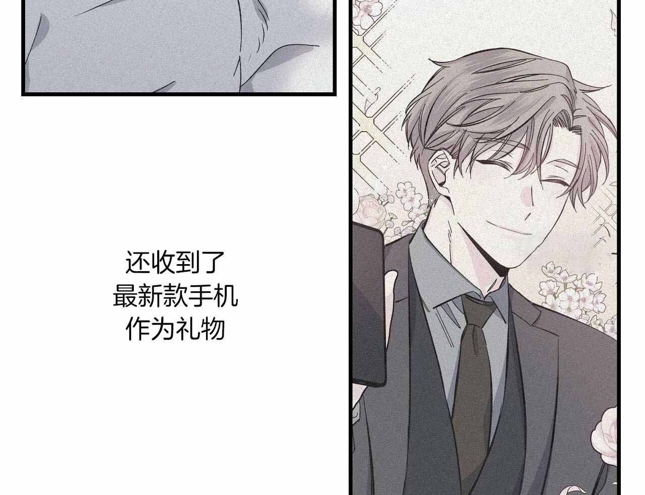 嘴唇红是怎么回事漫画,第48话2图