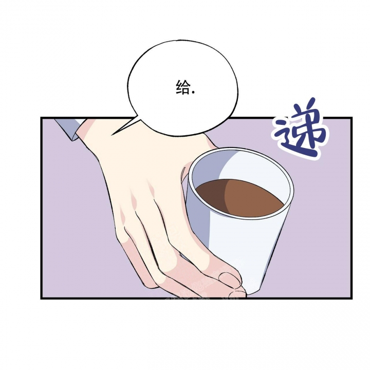 男生嘴唇上长疱疹是什么原因引起的漫画,第43话2图