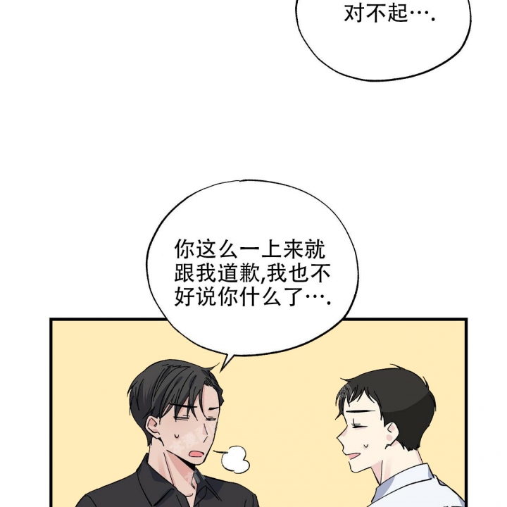 嘴唇红是怎么回事漫画,第31话2图