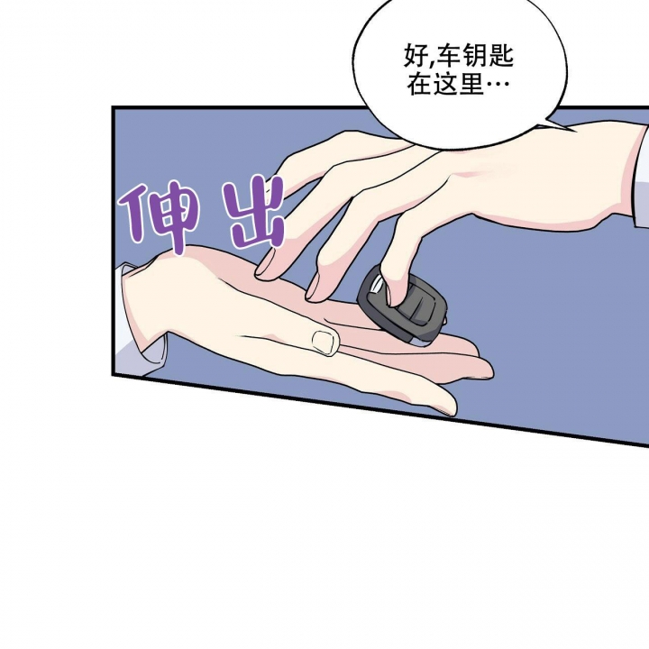 嘴唇红是怎么回事漫画,第16话1图