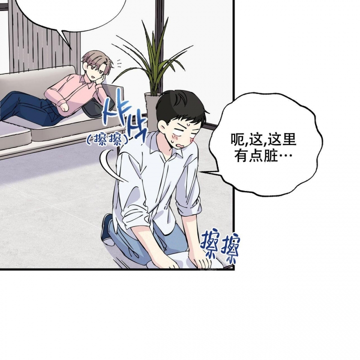 嘴唇干裂脱皮什么原因漫画,第11话2图