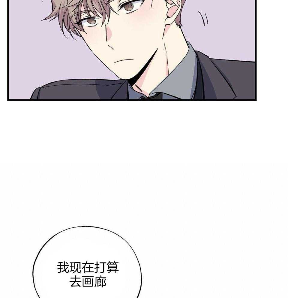 嘴唇发黑漫画,第45话2图