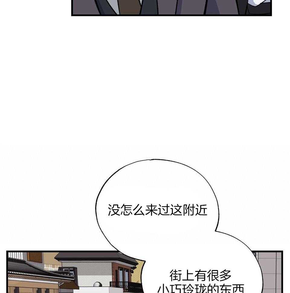 嘴唇发黑漫画,第46话2图