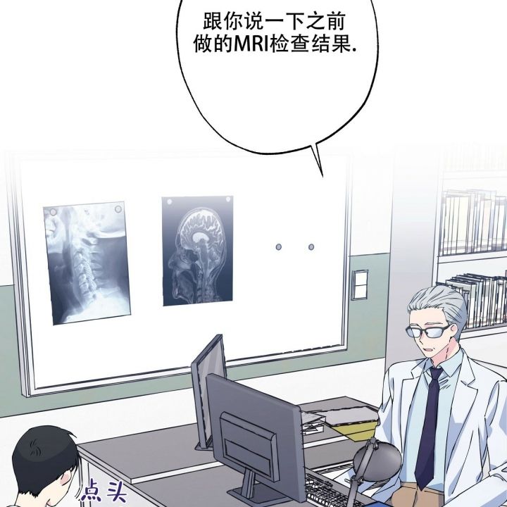 嘴唇干裂脱皮什么原因漫画,第3话1图