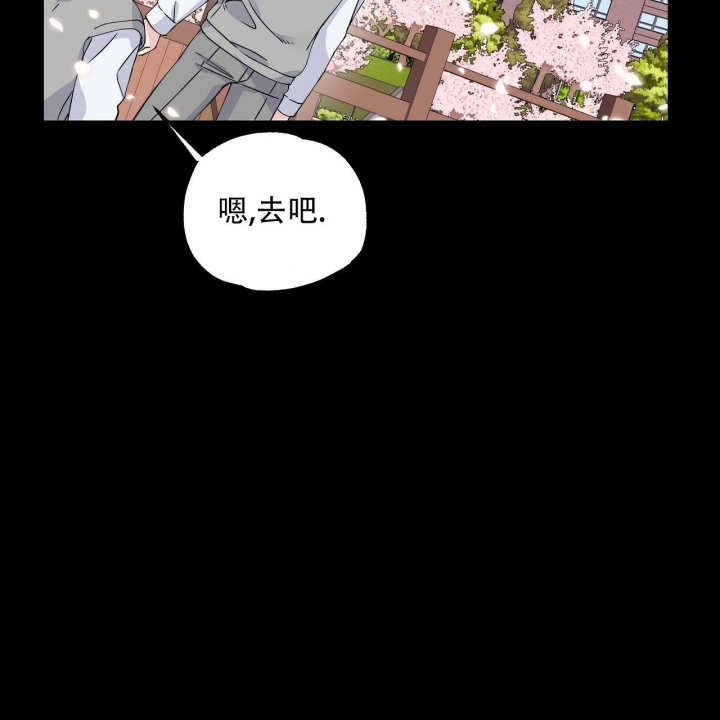 嘴唇英文漫画,第23话2图