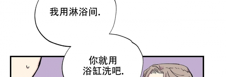 嘴唇英文漫画,第37话1图