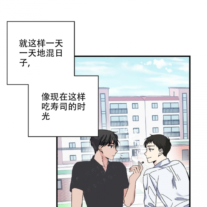 嘴唇发黑漫画,第32话2图