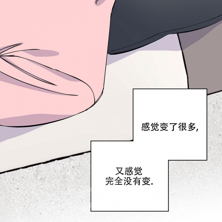 嘴唇起疱疹漫画,第11话2图