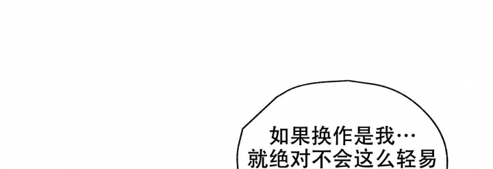 嘴唇突然肿了是怎么回事漫画,第42话1图