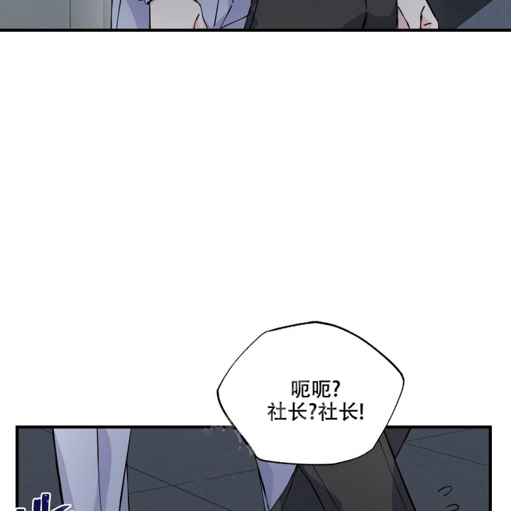 嘴唇红是怎么回事漫画,第16话1图