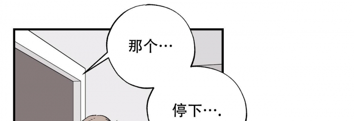 嘴唇红是怎么回事漫画,第39话1图