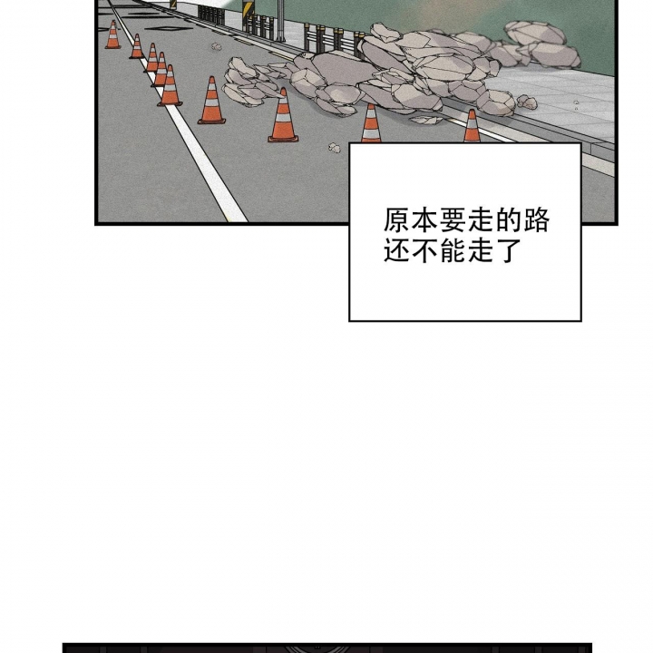 嘴唇干裂脱皮什么原因漫画,第34话1图