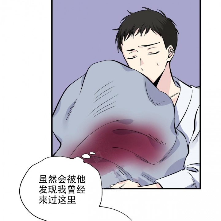 嘴唇发紫漫画,第28话2图