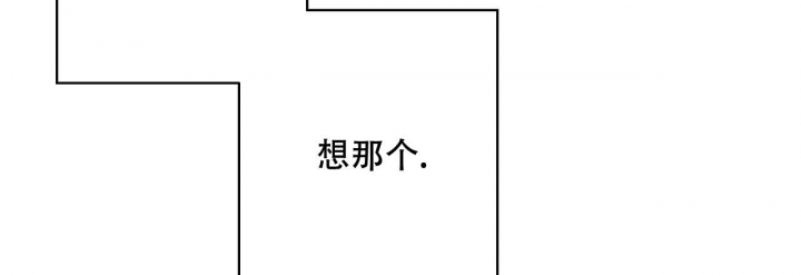 嘴唇红是怎么回事漫画,第39话2图