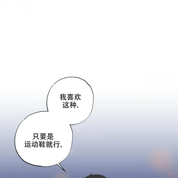 嘴唇干裂脱皮什么原因漫画,第13话2图