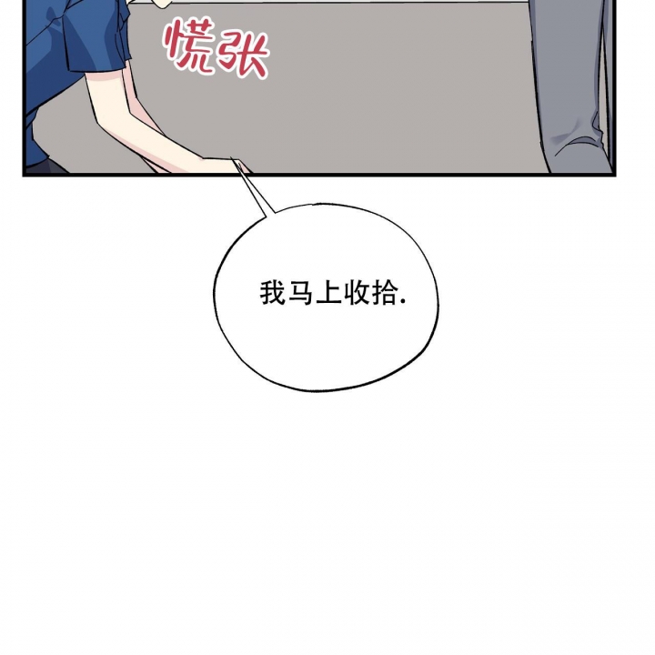 嘴唇发紫漫画,第38话2图