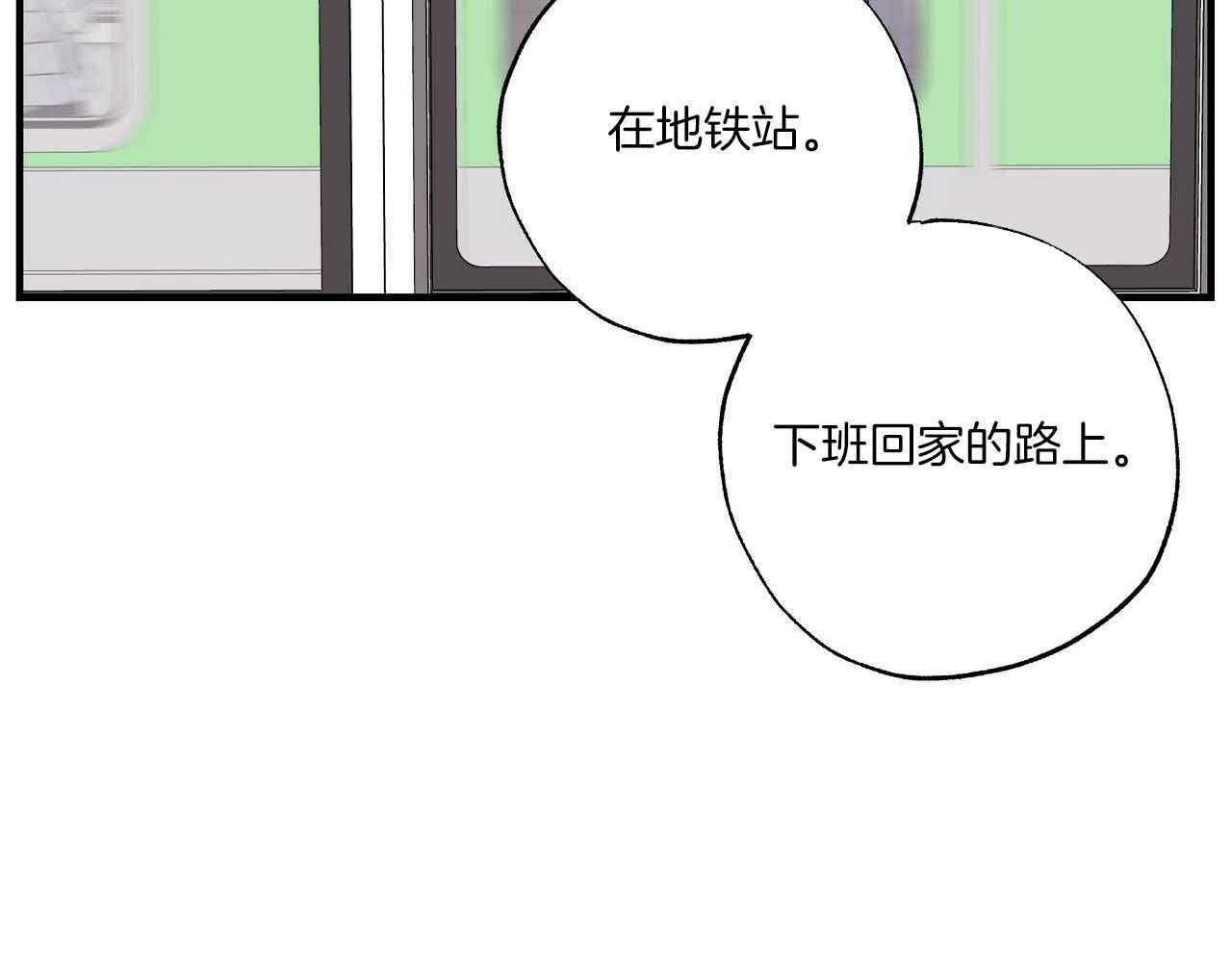 嘴唇发干是什么原因漫画,第50话2图