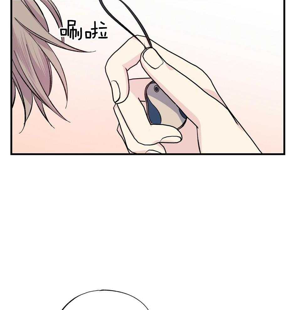 嘴唇干裂脱皮什么原因漫画,第47话1图