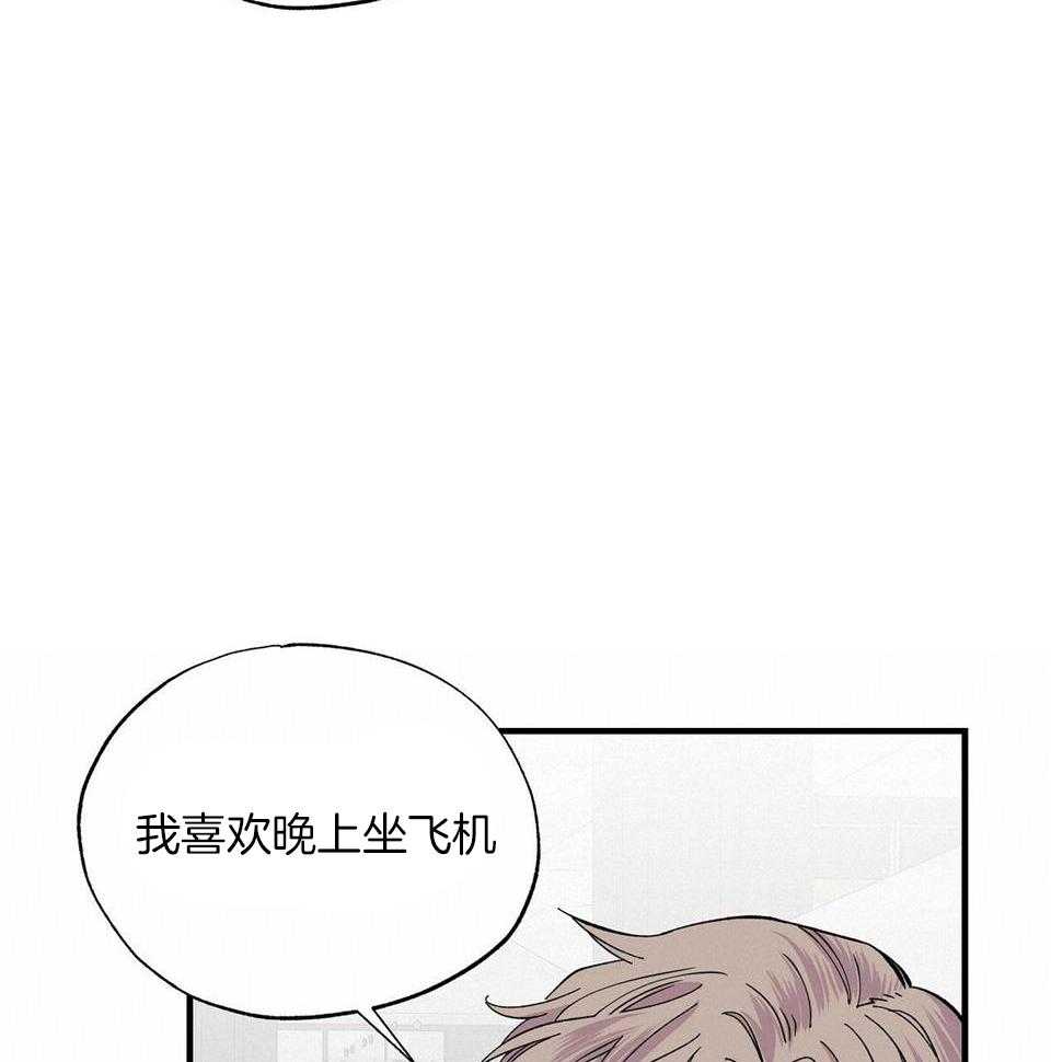 嘴唇干裂脱皮什么原因漫画,第46话1图