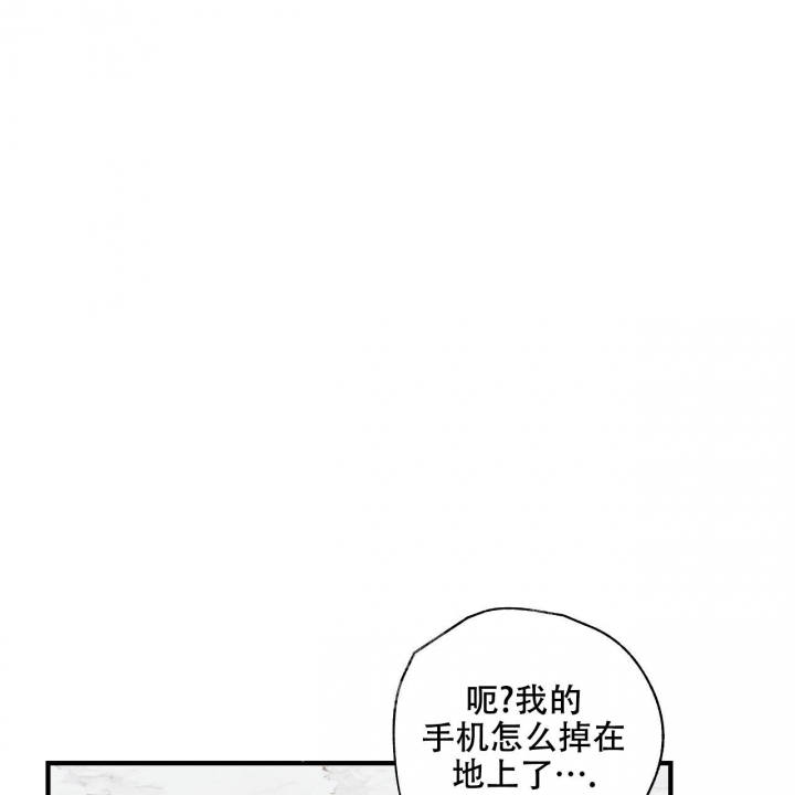 嘴唇干裂脱皮什么原因漫画,第40话1图