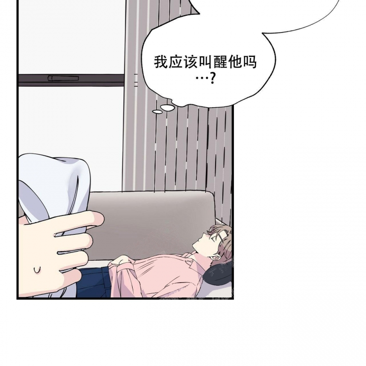 嘴唇麻麻的是怎么回事漫画,第11话2图