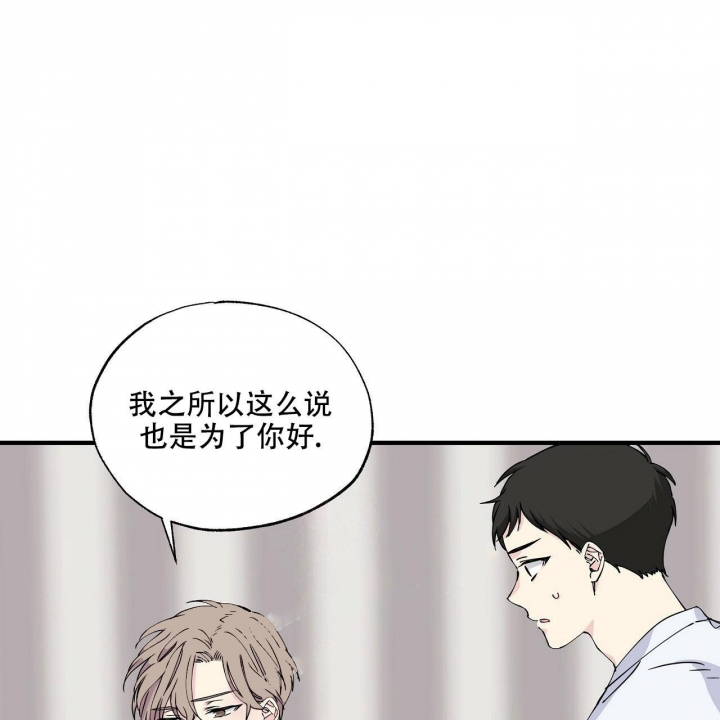 嘴唇干裂起皮什么原因造成的漫画,第14话1图