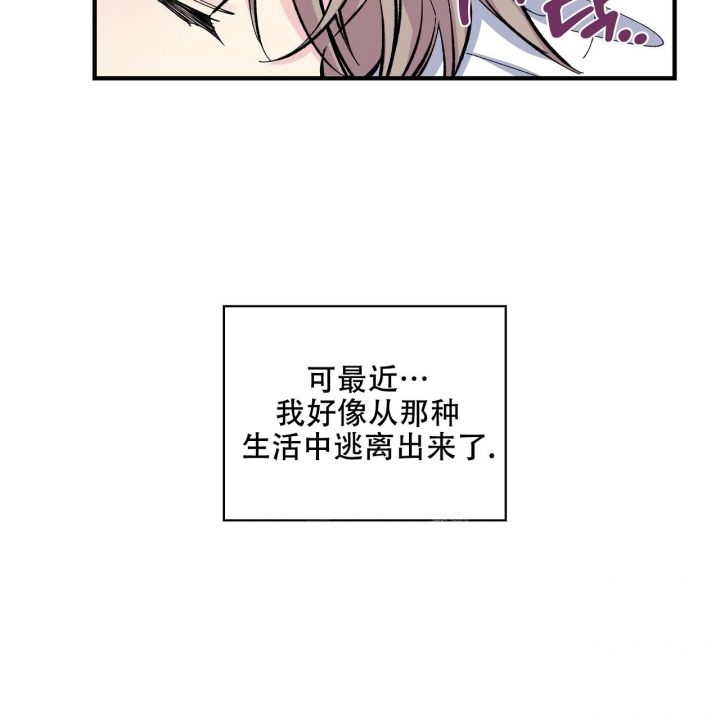 嘴唇红是怎么回事漫画,第40话2图