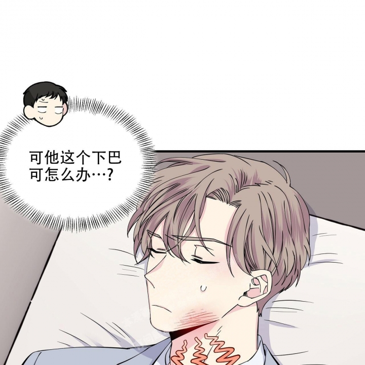 嘴唇麻麻的是怎么回事漫画,第19话1图