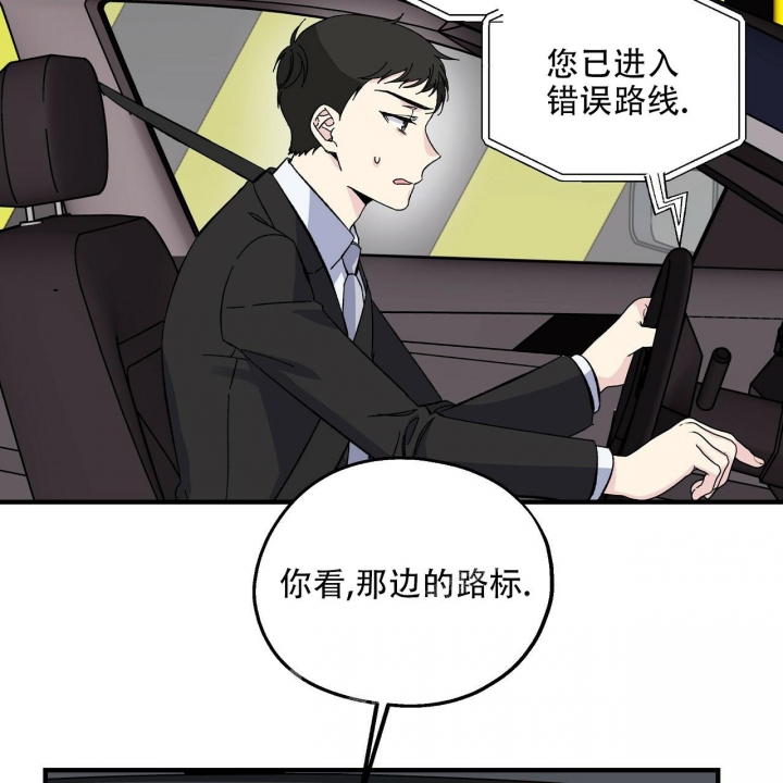 嘴唇干裂脱皮什么原因漫画,第34话2图