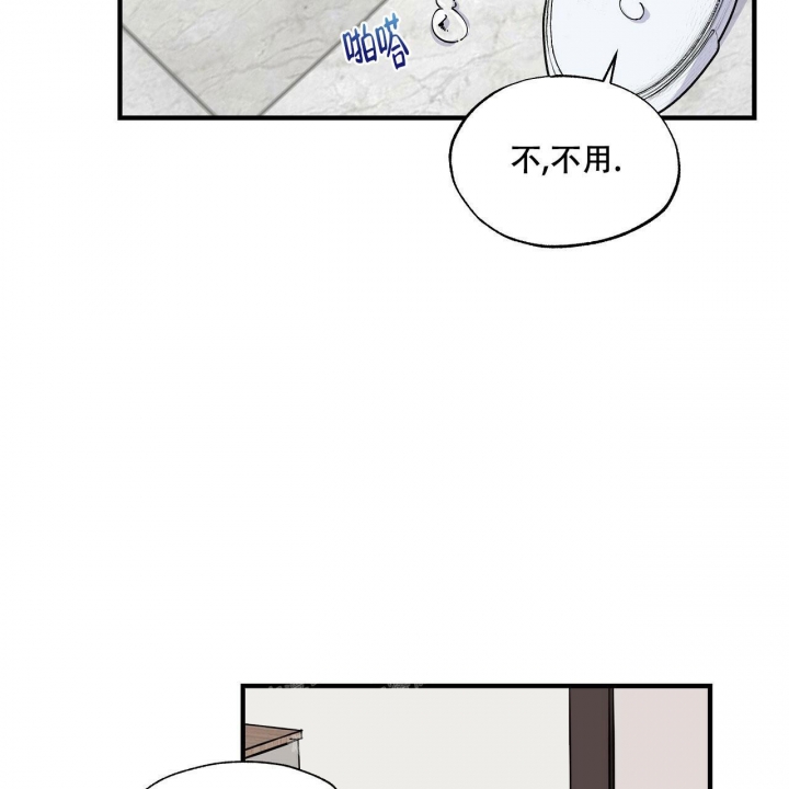 嘴唇发黑漫画,第10话2图